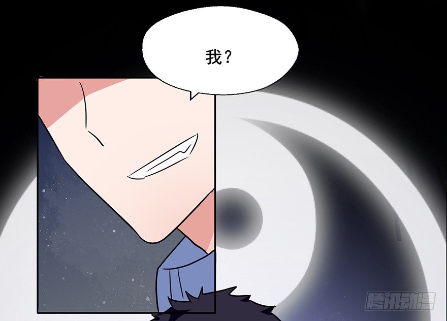 104 你不用管我是谁 第 5 页
