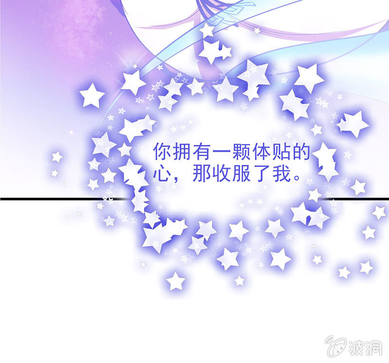 第十七回 第 11 页