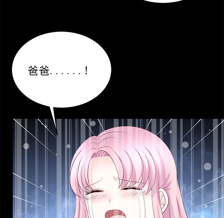 第28话 第 12 页