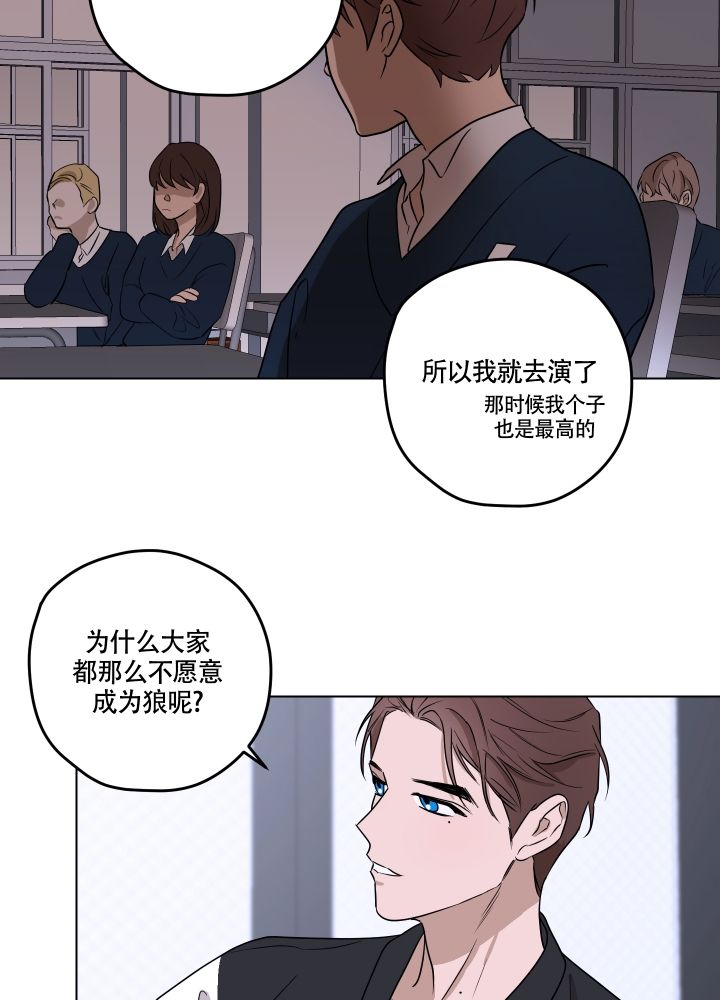 第2话 基础礼仪 第 23 页