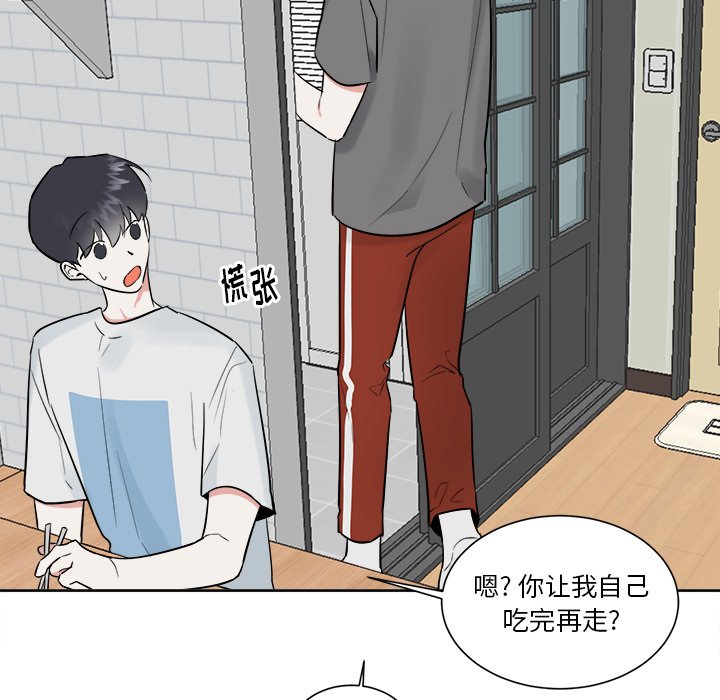 第45话 第 15 页