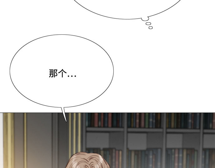 第33话 她会后悔的 第 184 页