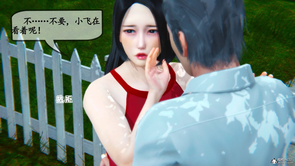 第1话 第 333 页