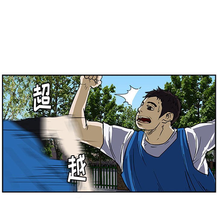 第18话 第 7 页