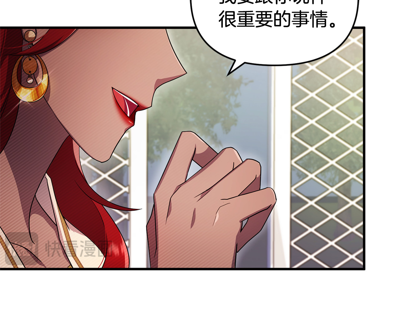 第6话 把猫大人留在身边 第 51 页