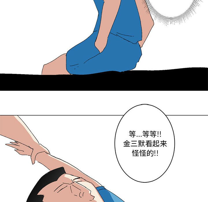 第9话 第 33 页