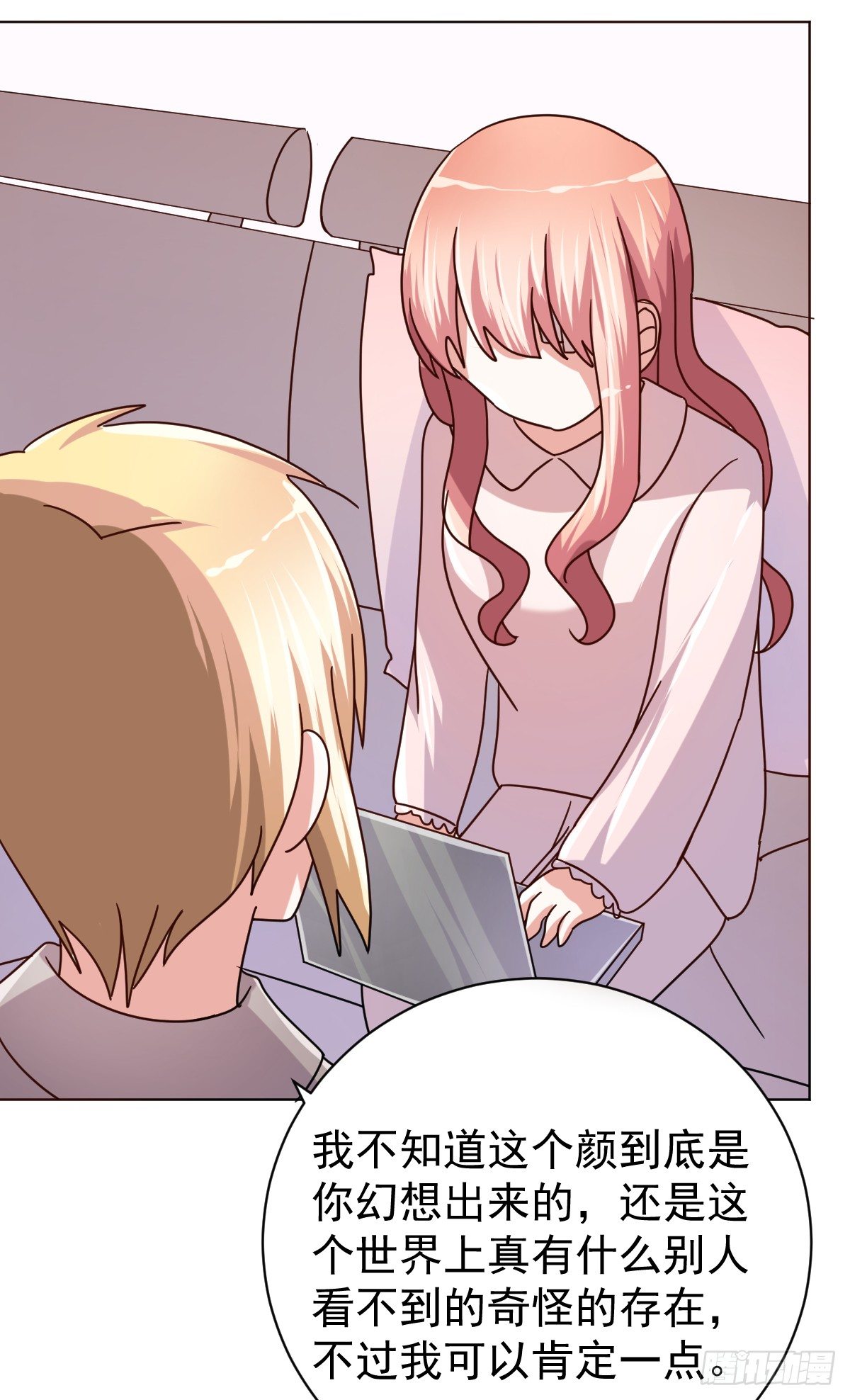 第四十话 第 19 页