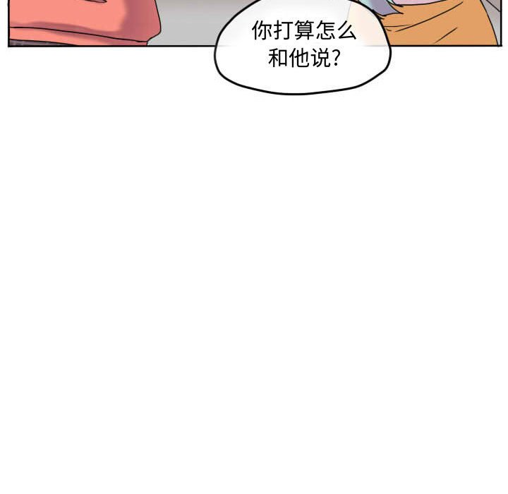 第60话 第 18 页