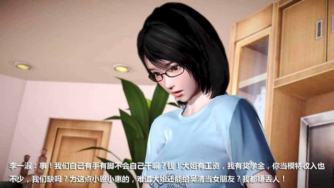 [绅士皇帝刘子业] 迷途 第 19 页