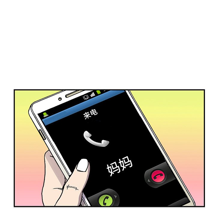 第26话 第 7 页