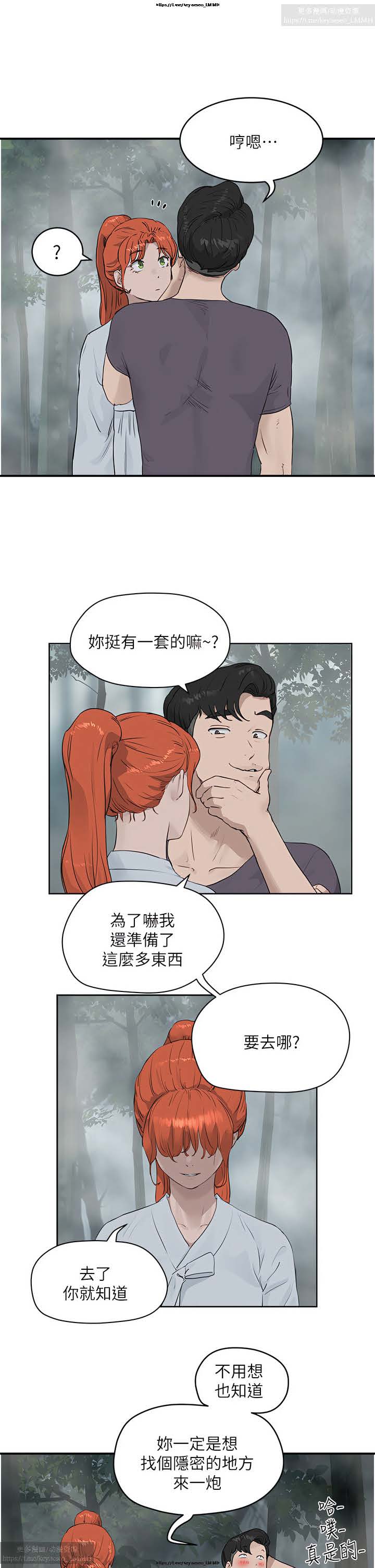第1话 第 301 页