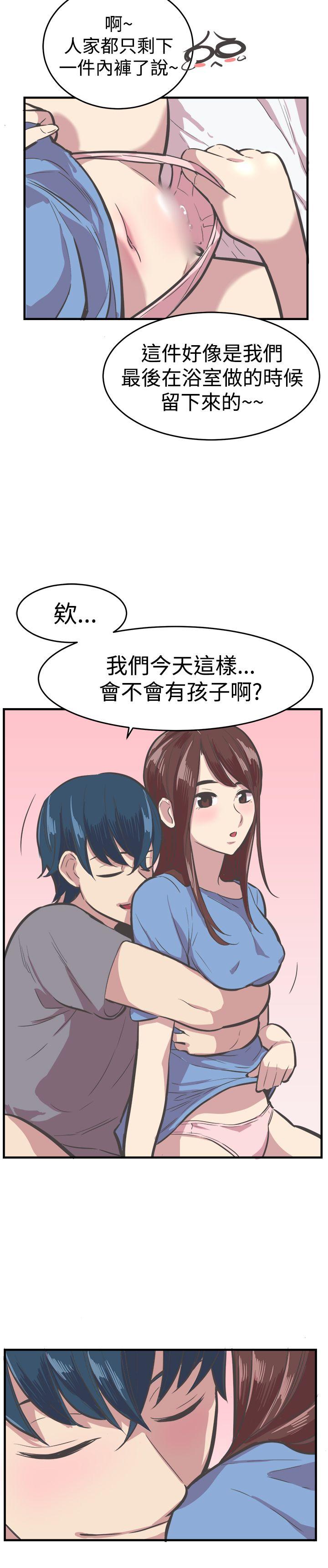 第29话 第 28 页