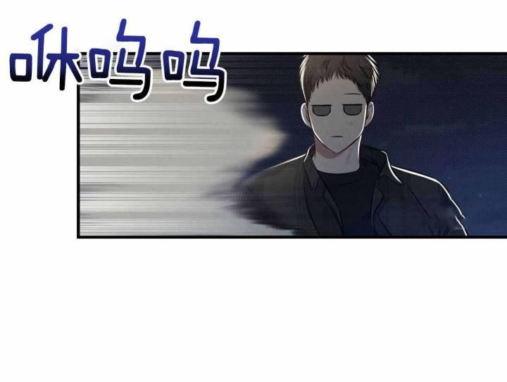 第25话 胆小鬼 第 39 页
