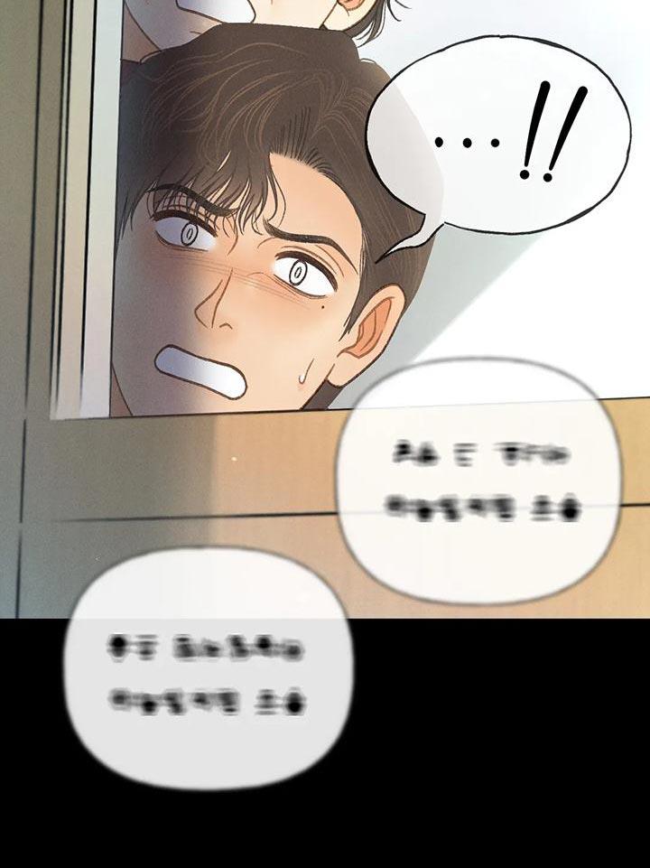 第80话 【第二季】无计可施 第 9 页