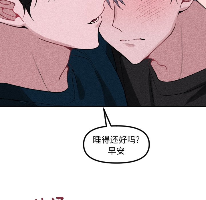 第34话 第 21 页