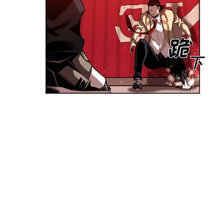 第79话 第 80 页