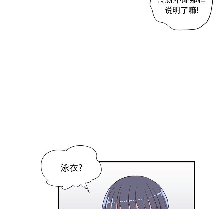 第106话 第 96 页