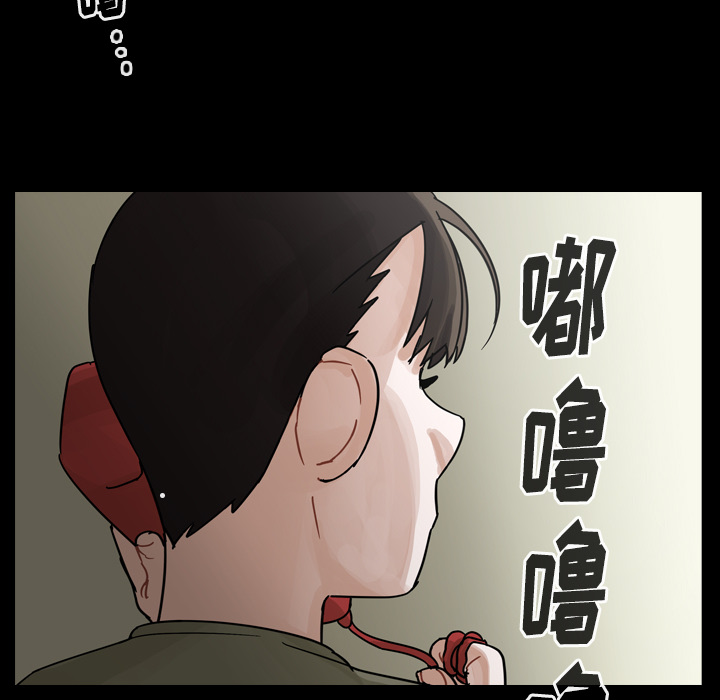 第58话 第 72 页
