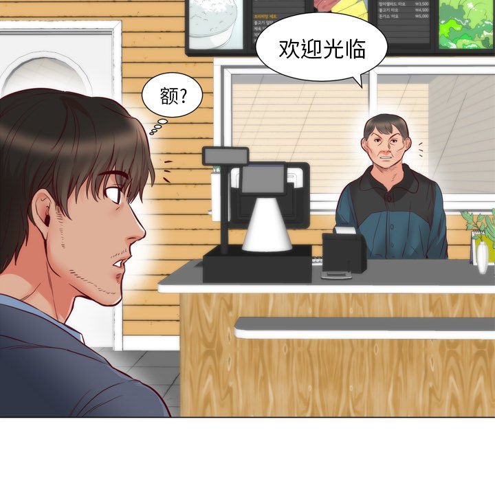 第5话 第 52 页