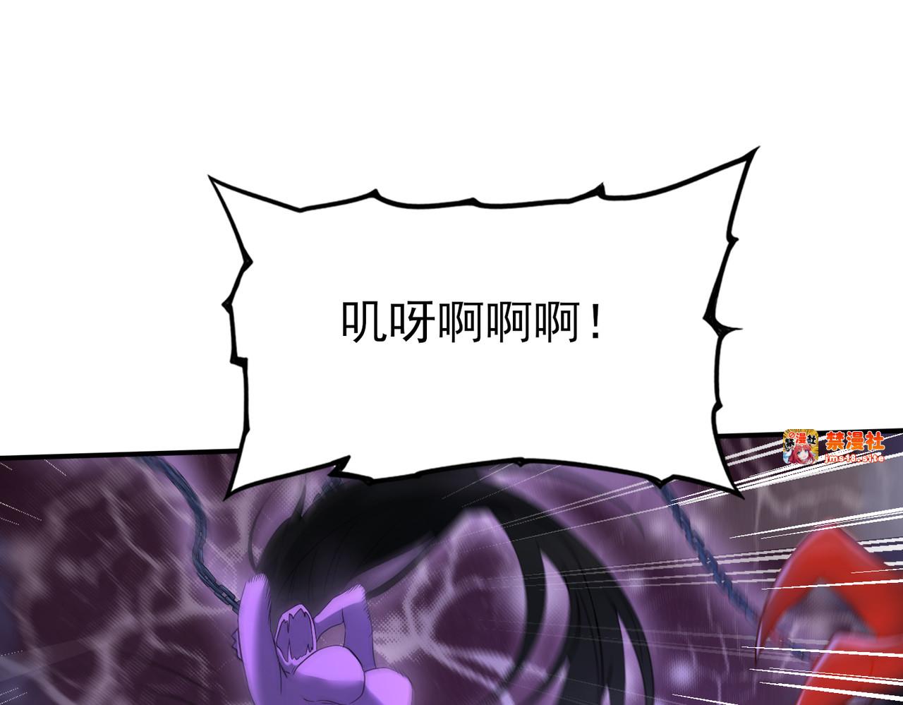 第8话 千钧一发 第 109 页