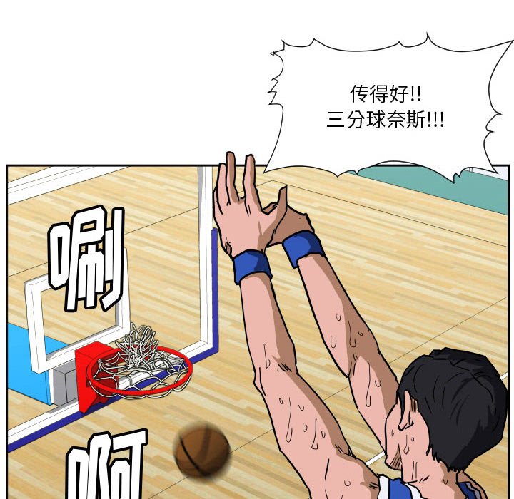 第81话 第 59 页
