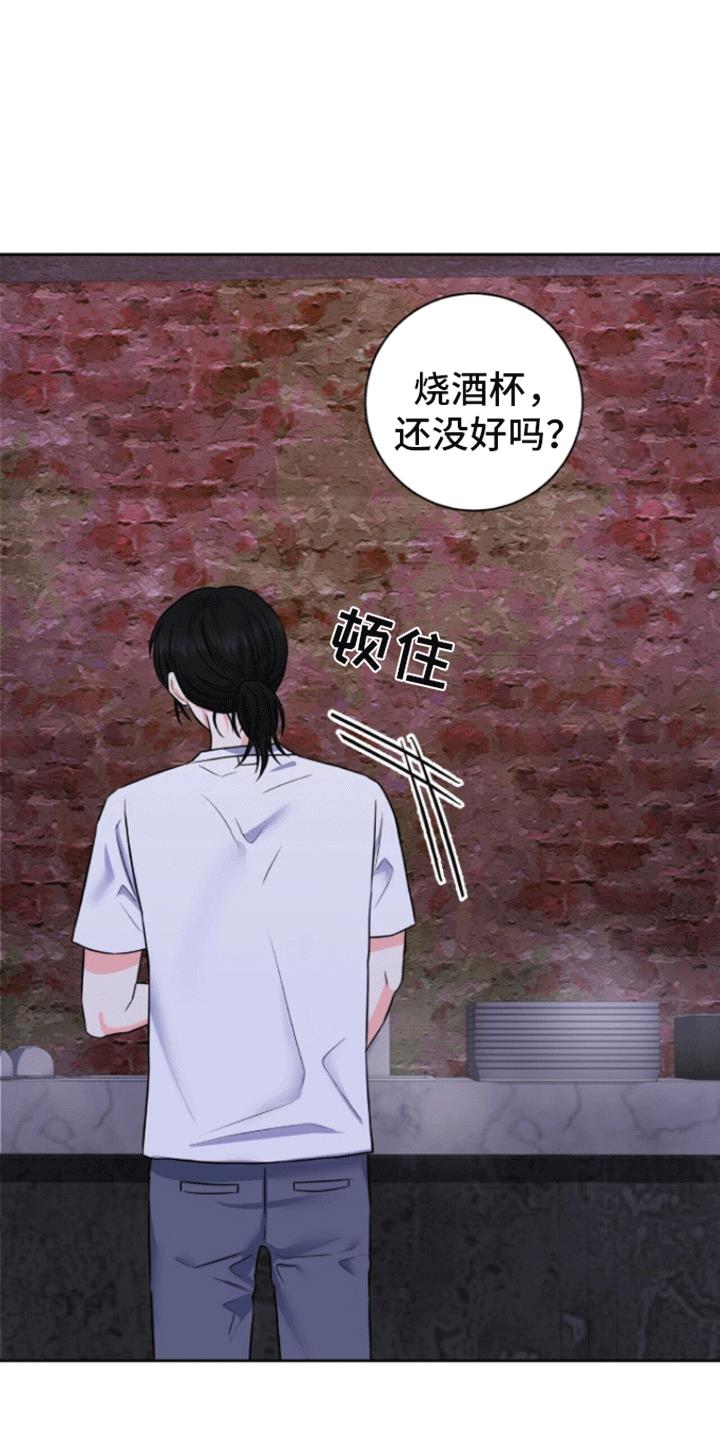 第1话 敌袭 第 7 页