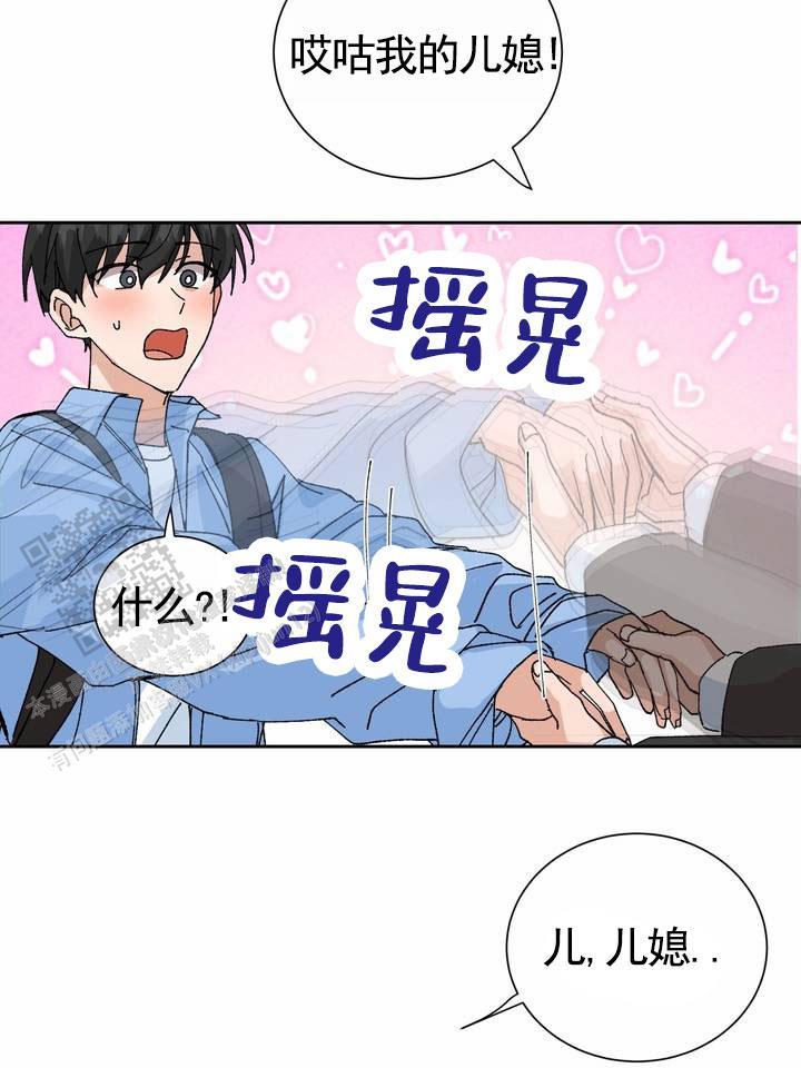 第15话 惊慌 第 34 页