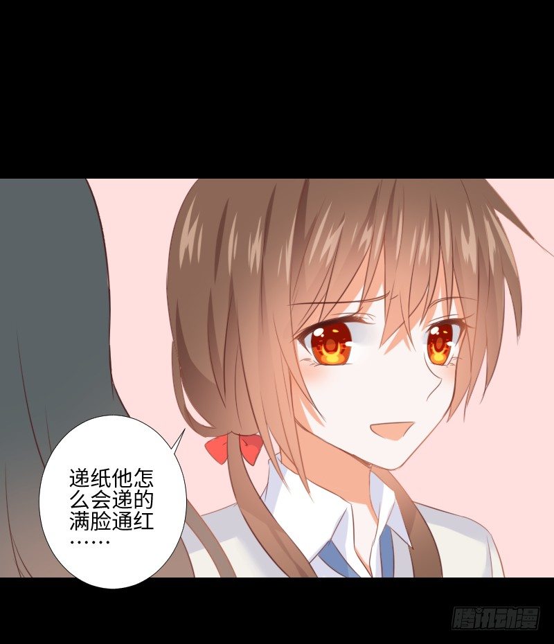 龙族大哥 第 24 页