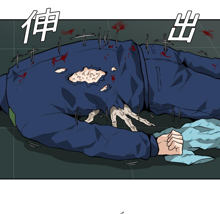 第11话 第 24 页