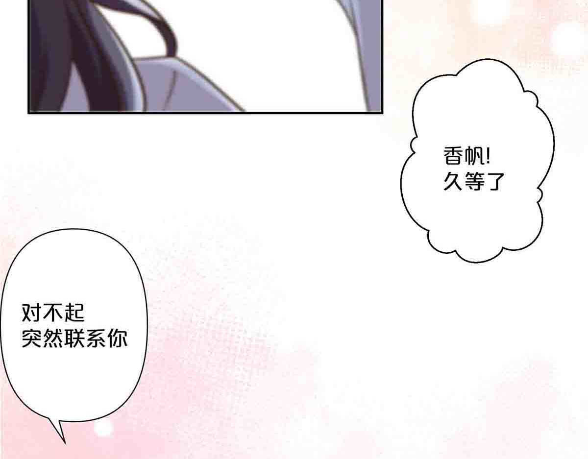 第38话 第 36 页