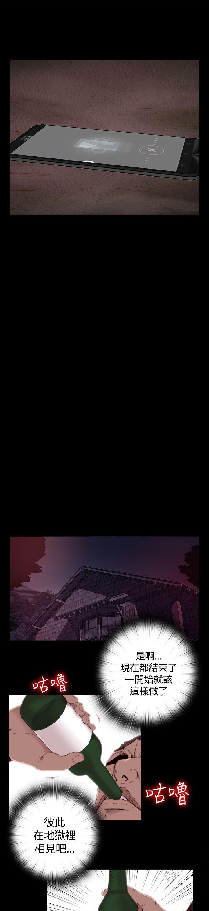 第1话 第 18 页