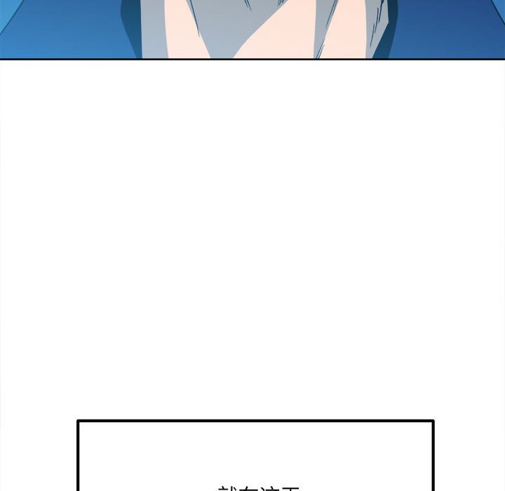第57话 第 37 页