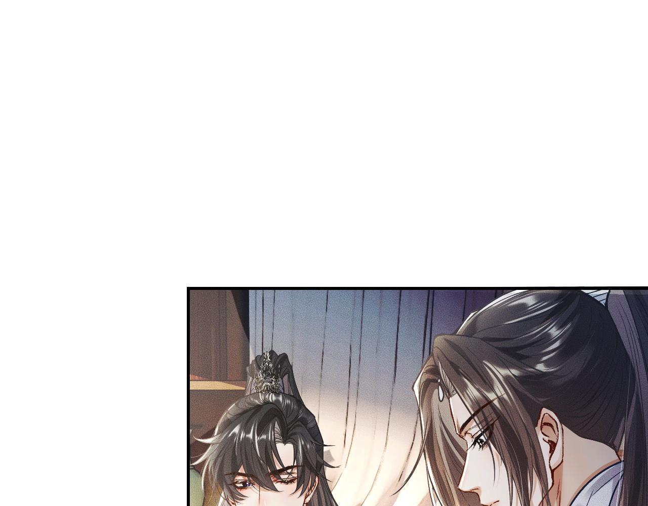 第29话 师尊的口味 第 15 页