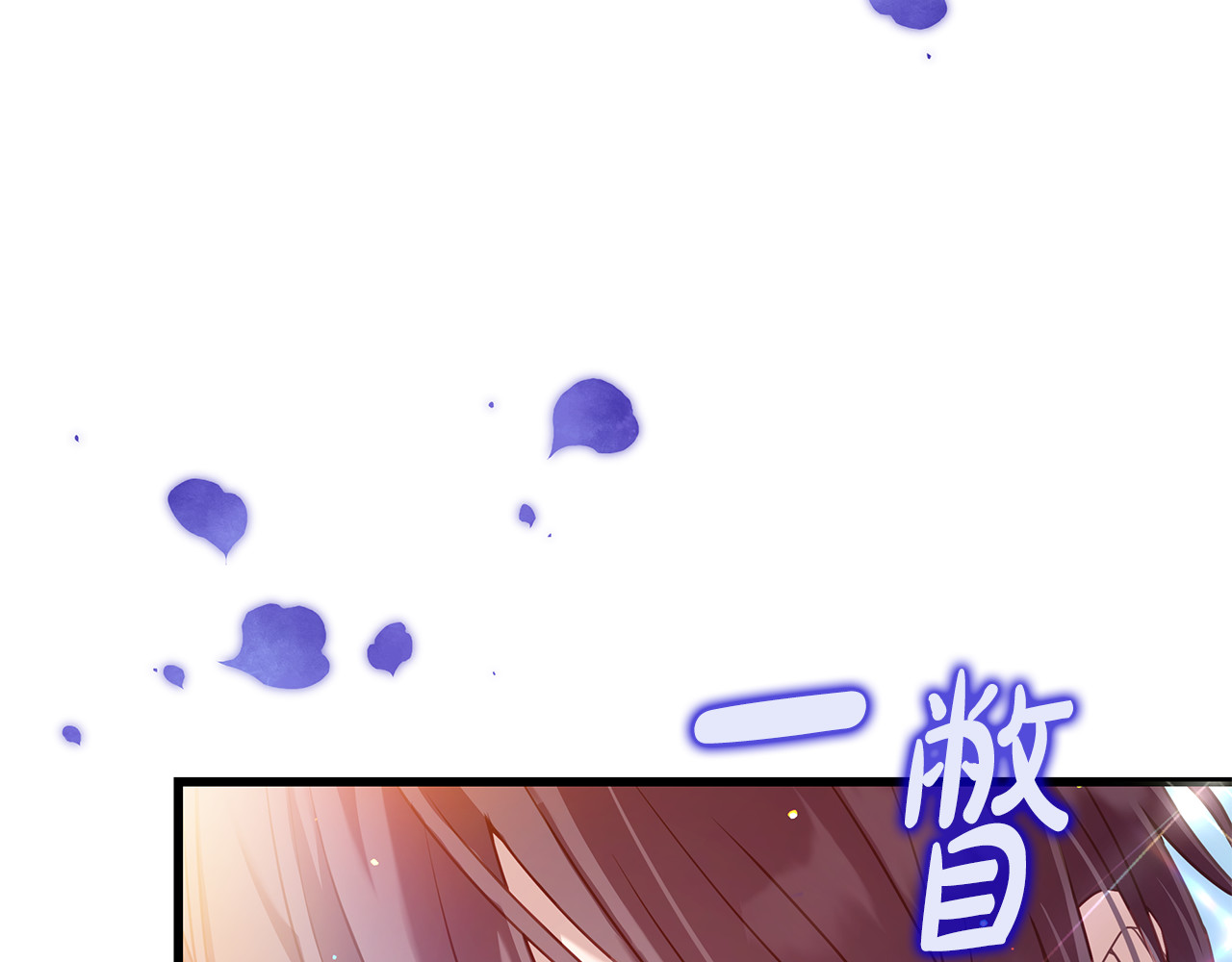 第4话 施展厨艺 第 242 页