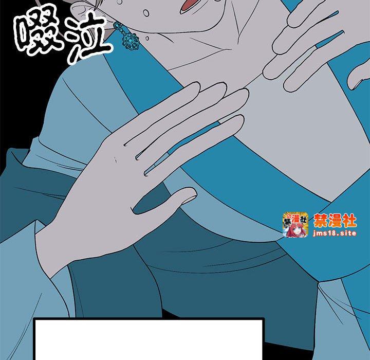 第23话 第 85 页
