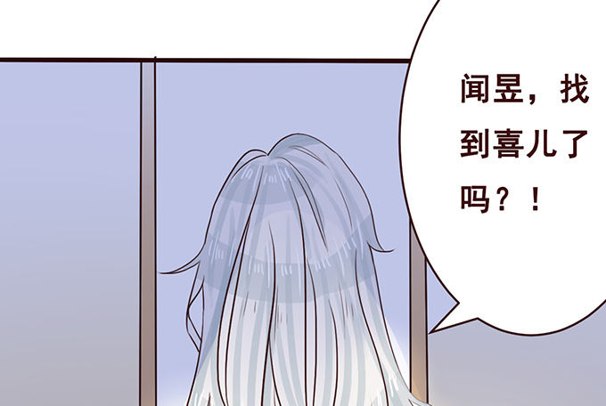 可爱萌宝诞生 第 5 页