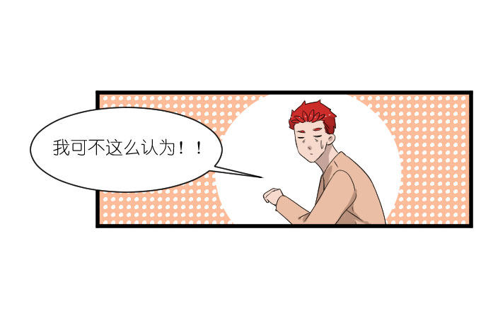 李薇登场 第 8 页