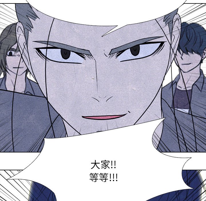 第267话 第 115 页