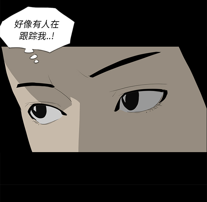 第36话 第 56 页