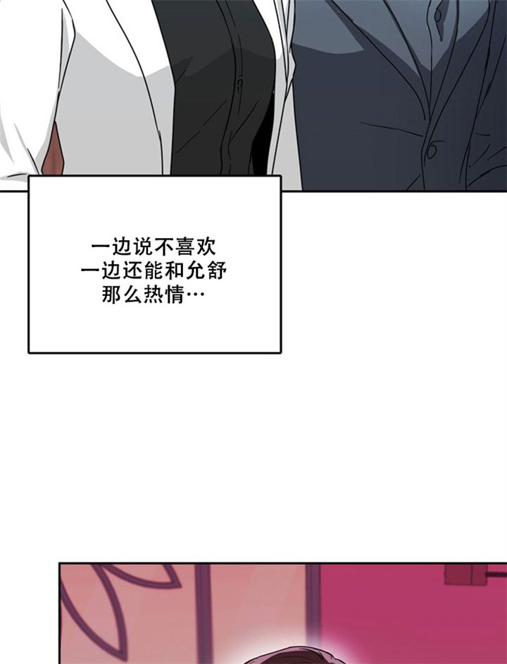 12话 第 3 页