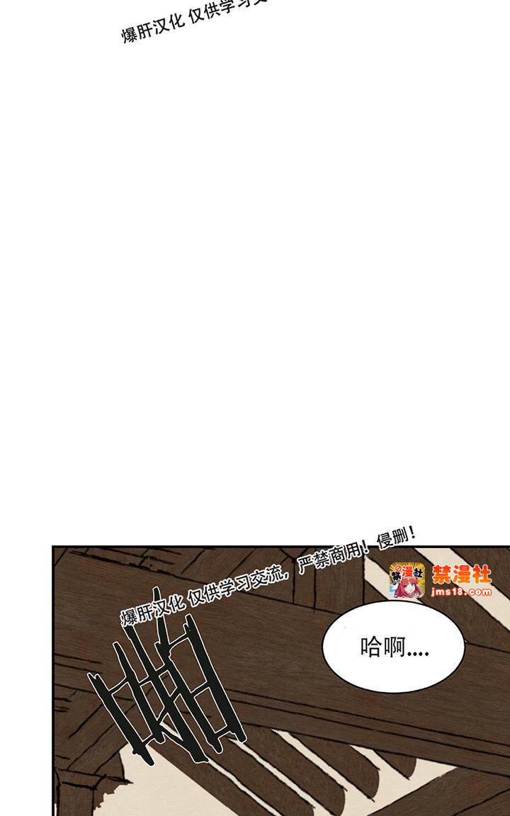 第15话 第 19 页