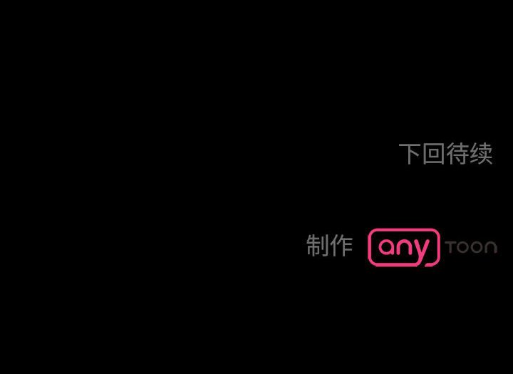 第30话 第 134 页