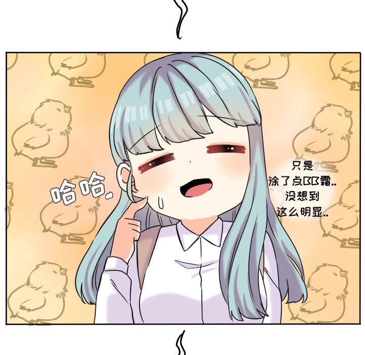 第40话 第 9 页