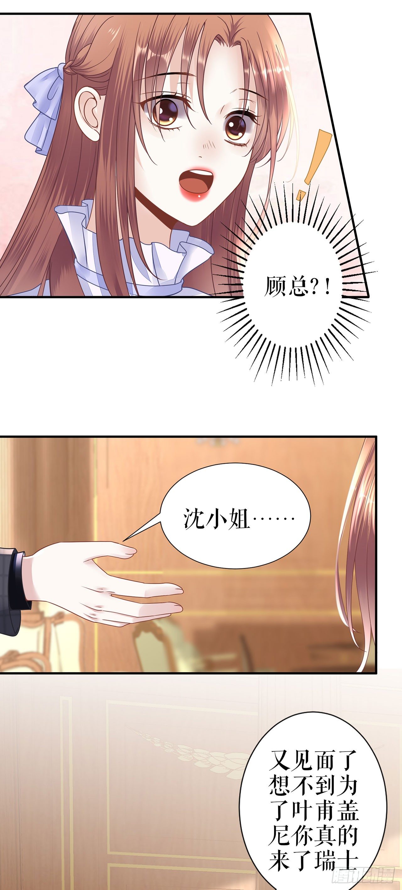 再遇 第 6 页