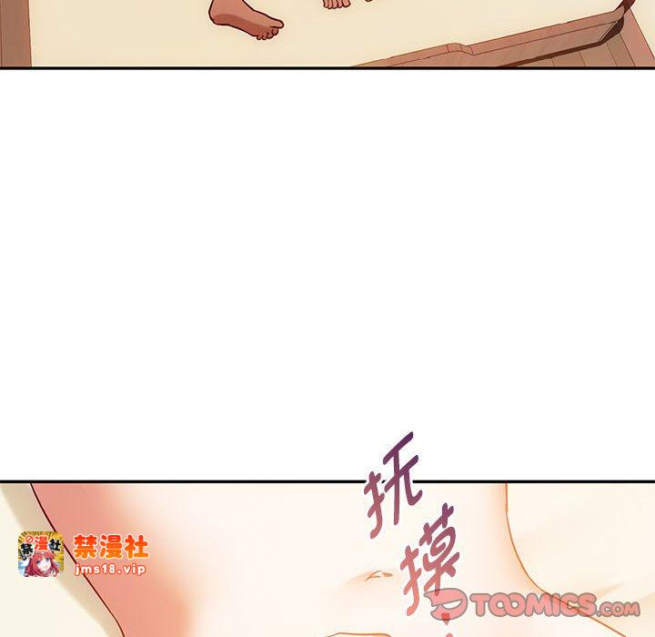 第42话 第 81 页