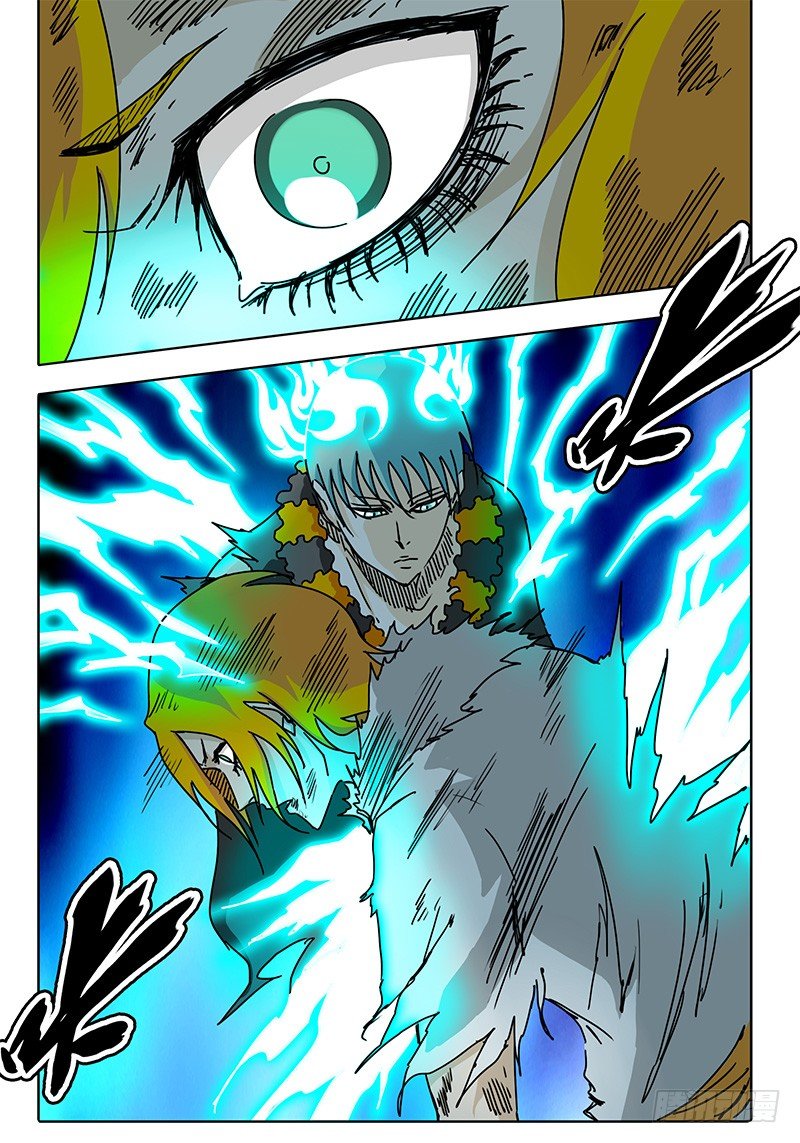 第71话 懦弱啊…… 第 10 页