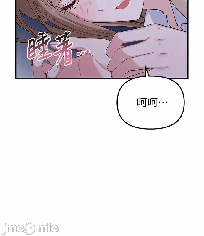 第10话第9话 第 75 页