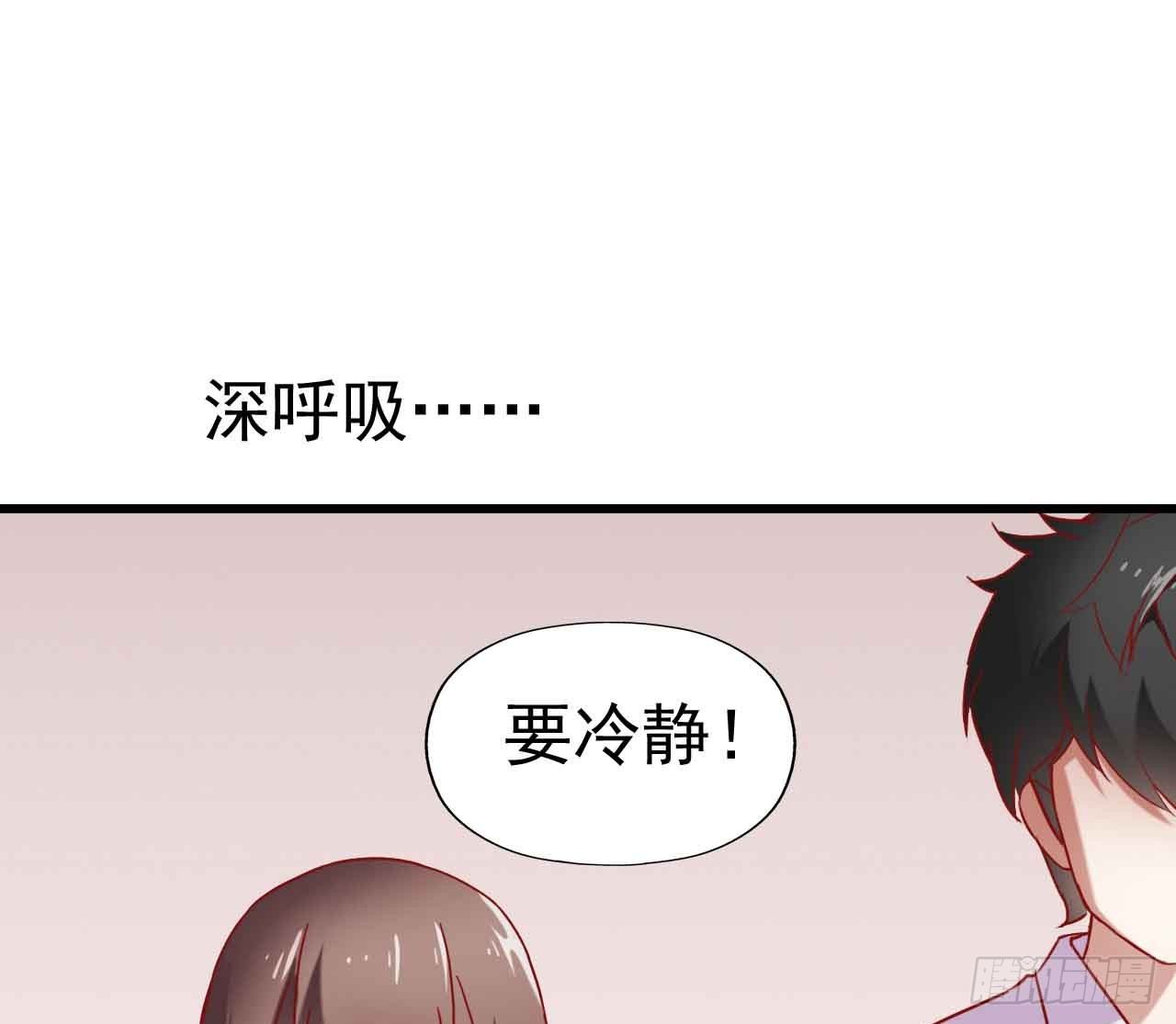 第七话·担惊受怕的第四日！ 第 10 页