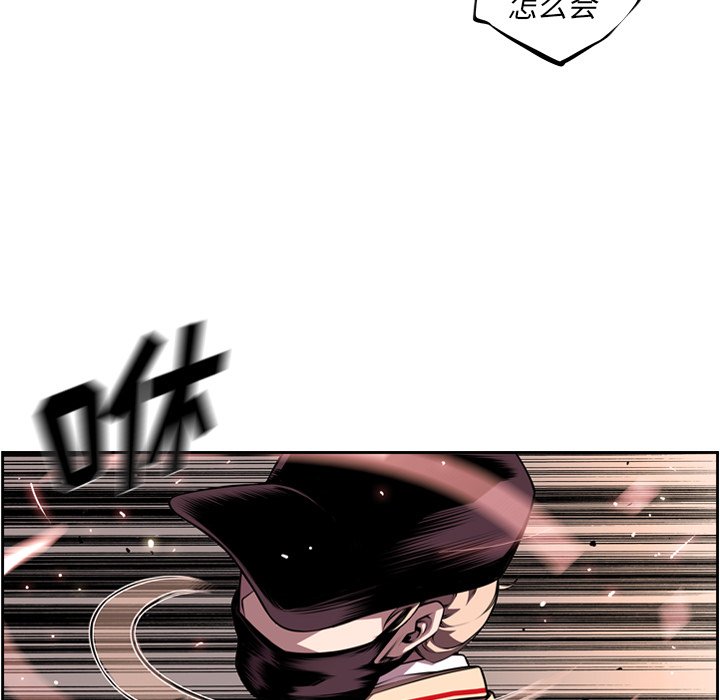 第109话 第 67 页