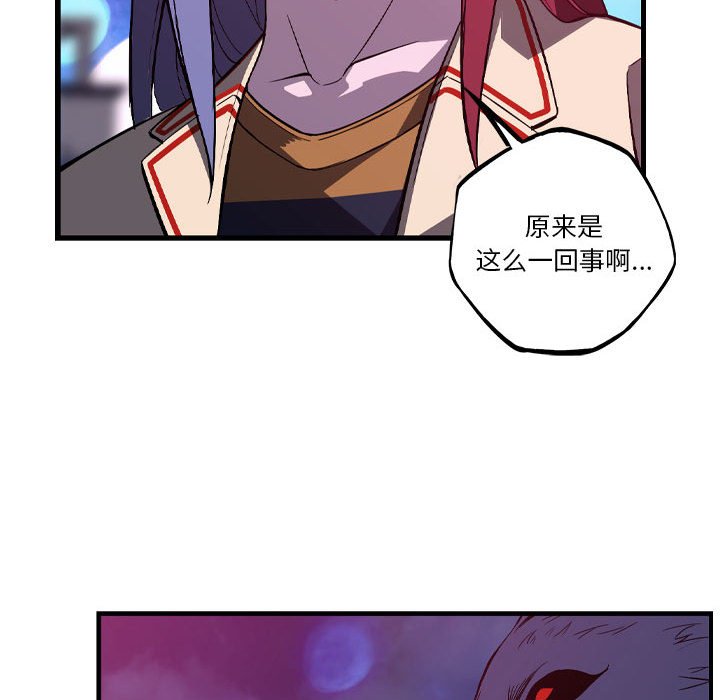 第178话 第 91 页